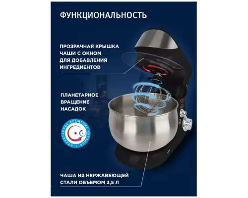 Миксер Vitek VT-1445 (MC) черный/серебро