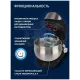 Миксер Vitek VT-1445 (MC) черный/серебро