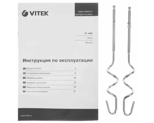 Миксер Vitek VT-1490 белый/зеленый