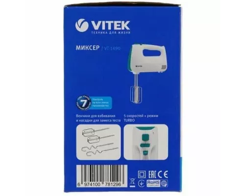 Миксер Vitek VT-1490 белый/зеленый