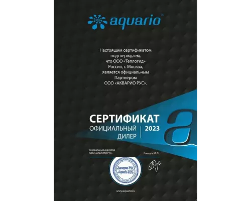 Поверхностная насосная станция Aquario ADB-60
