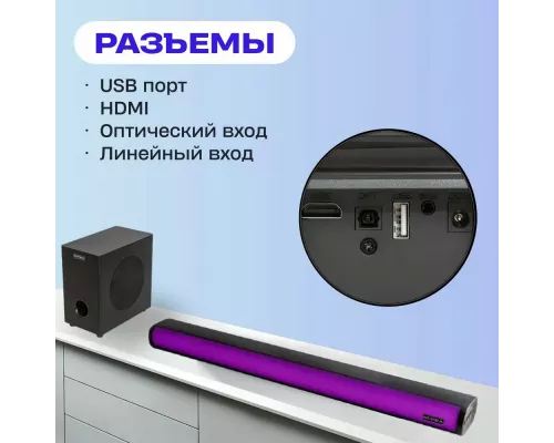 Саундбар SUPRA SSB-205 черный