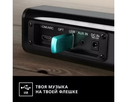 Саундбар Sven SB-2040A черный