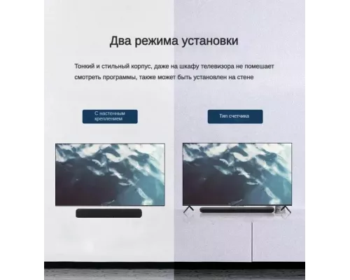 Саундбар Yamaha YAS-109 черный