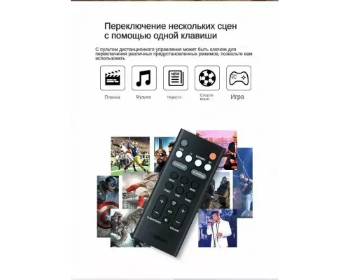 Саундбар Yamaha YAS-109 черный