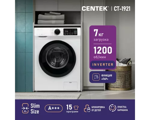Стиральная машина Centek CT-1921 белый