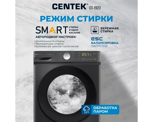 Стиральная машина Centek CT-1923 черный