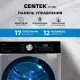 Стиральная машина Centek CT-1956 серый