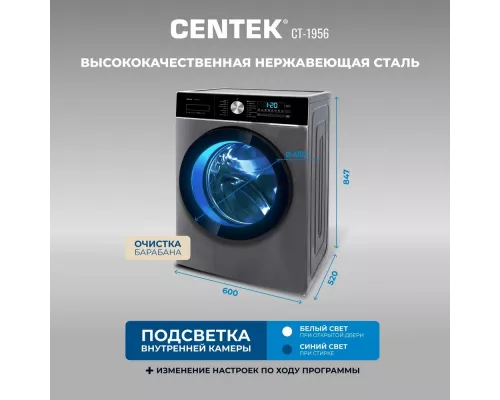 Стиральная машина Centek CT-1956 серый