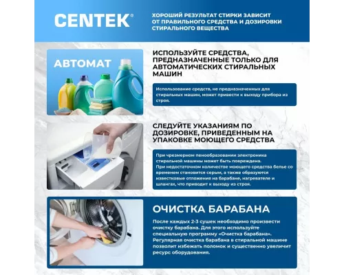 Стиральная машина Centek CT-1956 серый