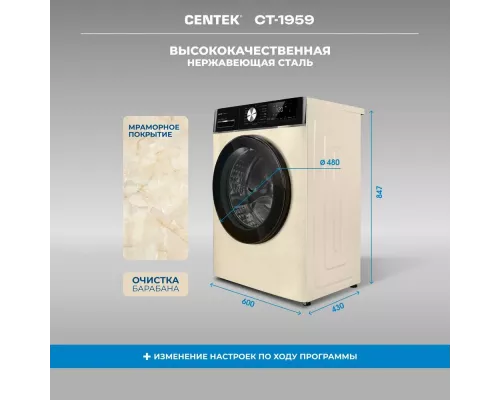 Стиральная машина Centek CT-1959 бежевый