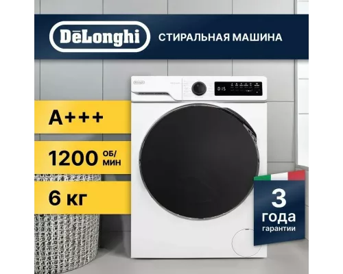 Стиральная машина DeLonghi DWM 624 V ALICIA белый