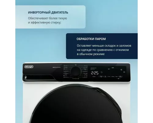 Стиральная машина DeLonghi DWM 724 VI ALICIA белый