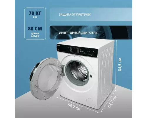 Стиральная машина DeLonghi DWM 724 VI ALICIA белый