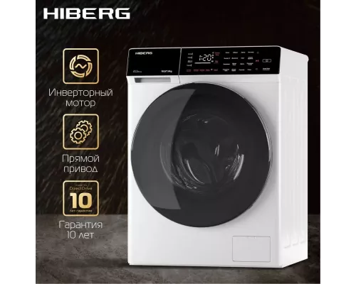 Стиральная машина HIBERG i-DDQ9-10714 W белый