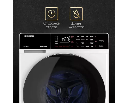 Стиральная машина HIBERG i-DDQ9-10714 W белый