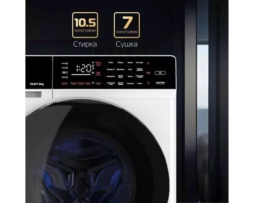 Стиральная машина HIBERG i-DDQ9-10714 W белый