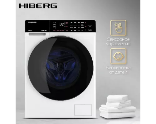 Стиральная машина HIBERG i-DDQ9-10714 W белый