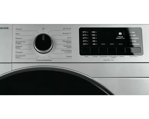 Стиральная машина KRAFT KF-MDS10147G серый