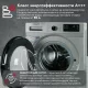 Стиральная машина KRAFT KF-MDS10147G серый