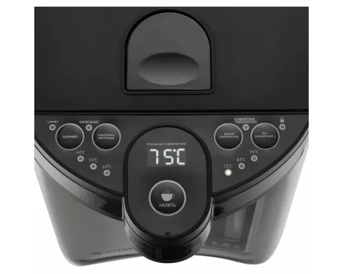 Термопот Vitek VT-1186