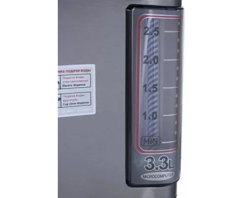 Термопот Vitek VT-1187 (GY) серый