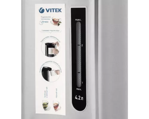 Термопот Vitek VT-7101 MC