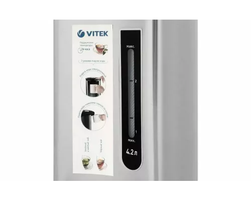Термопот Vitek VT-7101 MC