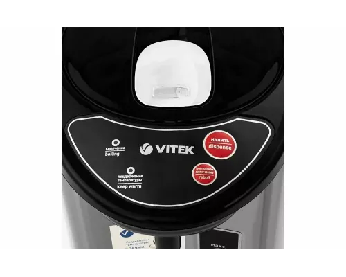 Термопот Vitek VT-7101 MC