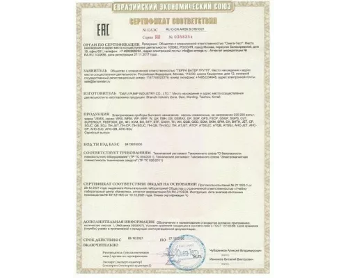 Циркуляционные насос JEMIX WRM-25/6-180