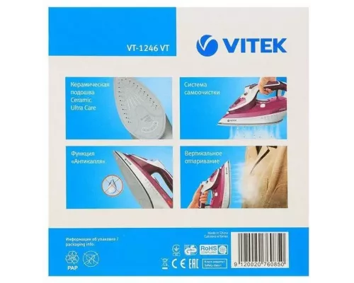 Утюг Vitek VT-1246 VT