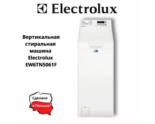 Вертикальная стиральная машина Electrolux EW6TN5061F белый