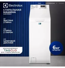 Вертикальная стиральная машина Electrolux EW6TN5261F белый