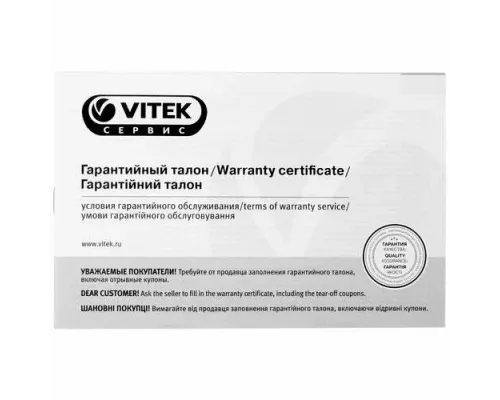 Весы напольные Vitek VT-8083