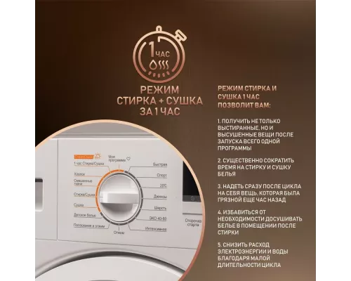 Встраиваемая стиральная машина Weissgauff WMDI 6148D белый