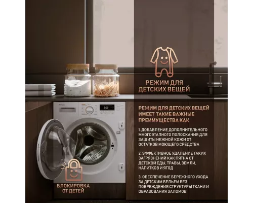 Встраиваемая стиральная машина Weissgauff WMDI 6148D белый