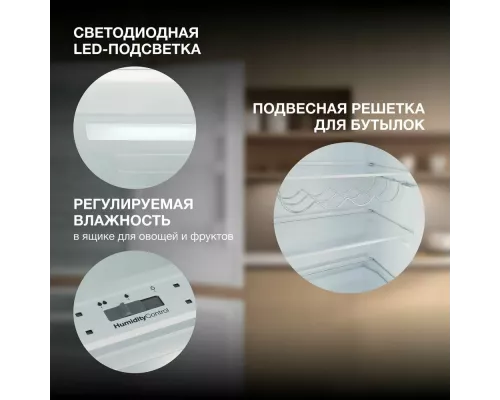 Встраиваемый холодильник Hyundai HBR 1771 белый