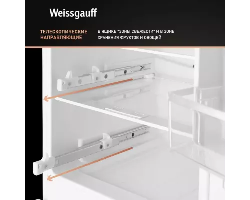 Встраиваемый холодильник  Weissgauff WRKI 195 WLF