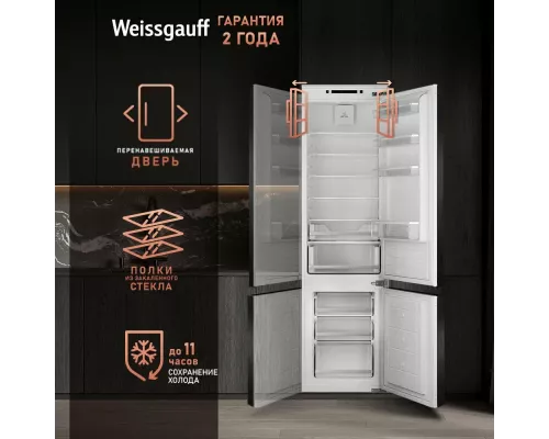 Встраиваемый холодильник  Weissgauff WRKI 195 WLF
