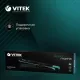 Выпрямитель Vitek VT-1335 черный/бирюзовый
