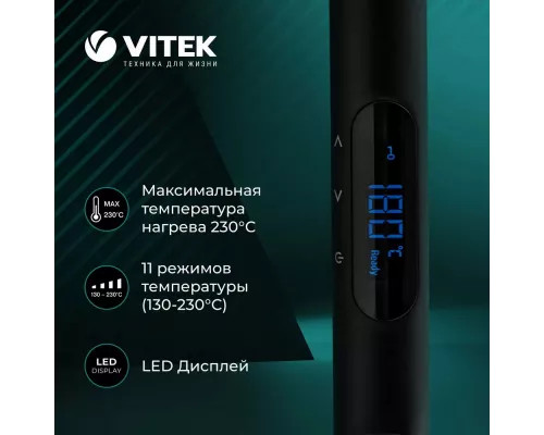 Выпрямитель Vitek VT-1335 черный/бирюзовый