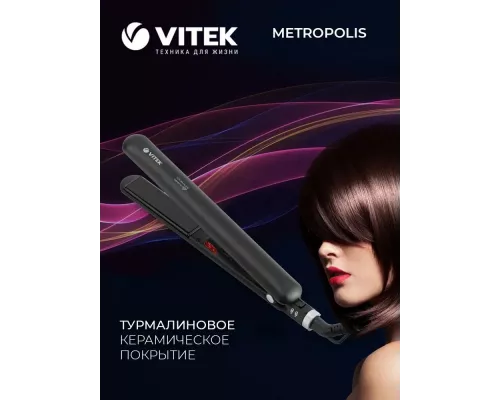 Выпрямитель Vitek VT-8288 черный/красный
