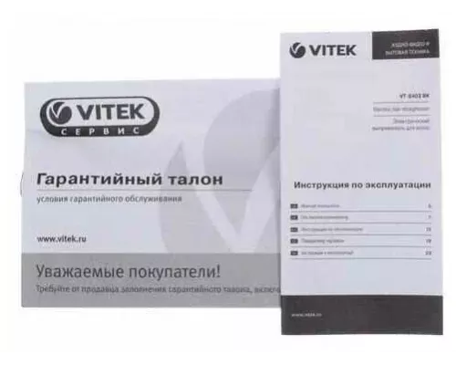 Выпрямитель Vitek VT-8403 черный
