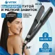 Выпрямитель Vitek VT-8416 MC