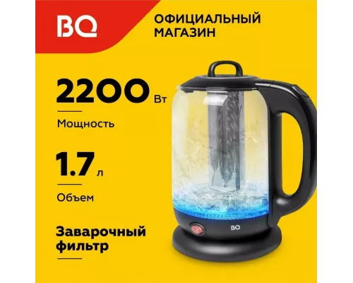 Чайник BQ KT1701G Black