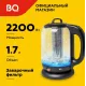 Чайник BQ KT1701G Black
