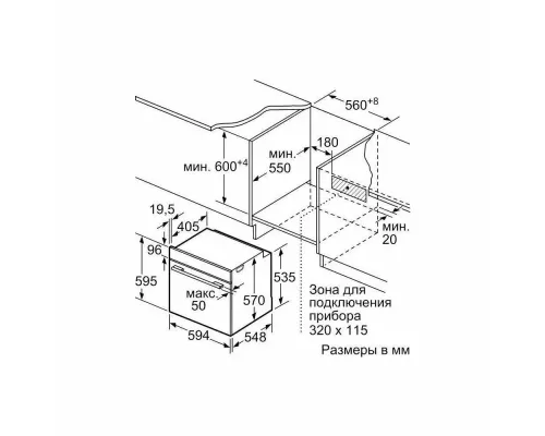 Духовой шкаф Bosch HBG5370S0