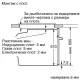 Духовой шкаф Bosch HBG5370S0