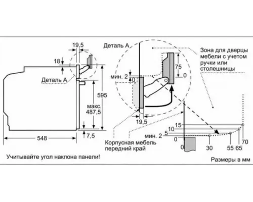 Духовой шкаф Bosch HBG636ES1 сталь