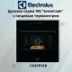 Духовой шкаф Electrolux COE7P31B